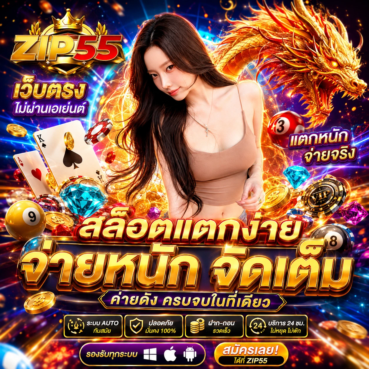 ufabetclubbwin.store